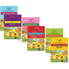 Hızlı Okuma Yazma 6’lı Set