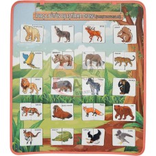 Parça Bütün Eşleştirme Oyunu Keçe Pano