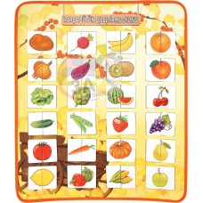 Parça Bütünleştirme Oyunu Keçe Pano